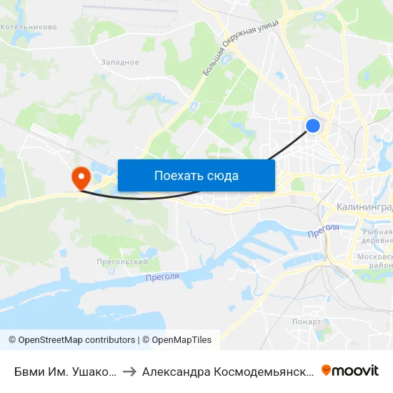 Бвми Им. Ушакова to Александра Космодемьянского map