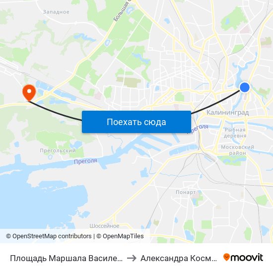 Площадь Маршала Василевского (Из Центра) to Александра Космодемьянского map