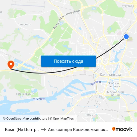 Бсмп (Из Центра) to Александра Космодемьянского map