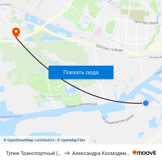 Тупик Транспортный (В Центр) to Александра Космодемьянского map