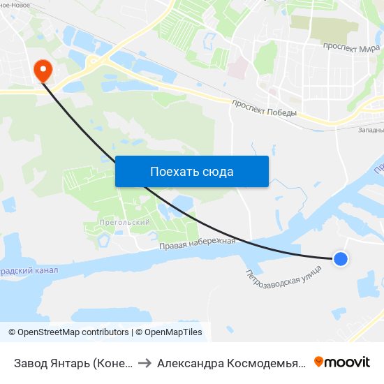 Завод Янтарь (Конечная) to Александра Космодемьянского map