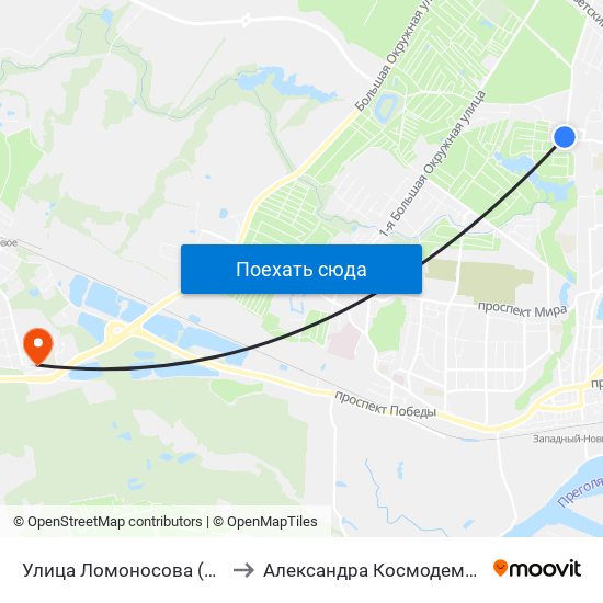 Улица Ломоносова (В Центр) to Александра Космодемьянского map