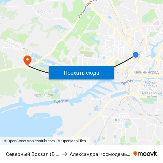 Северный Вокзал (В Центр) to Александра Космодемьянского map