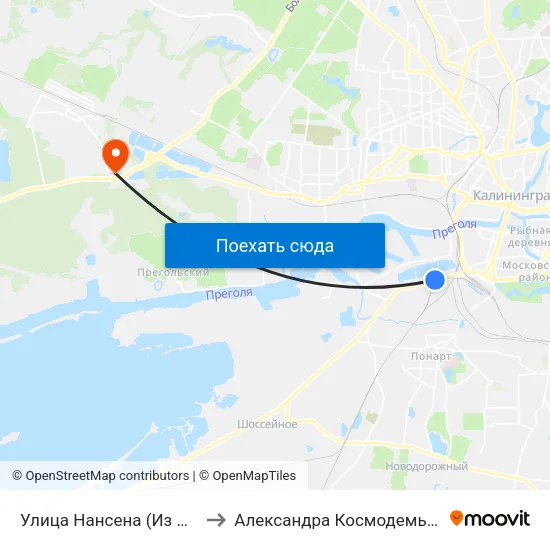 Улица Нансена (Из Центра) to Александра Космодемьянского map