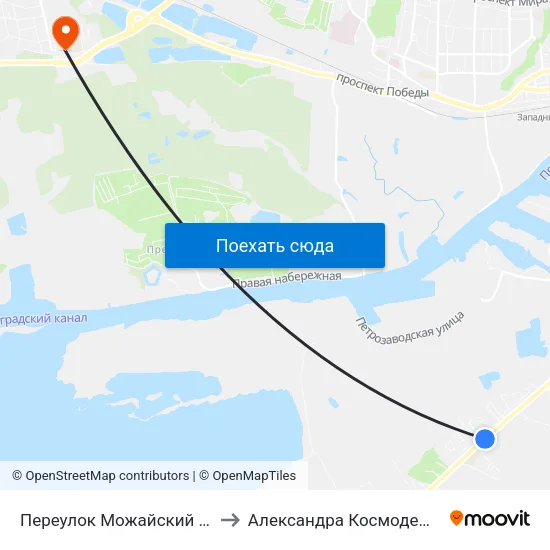 Переулок Можайский (В Центр) to Александра Космодемьянского map