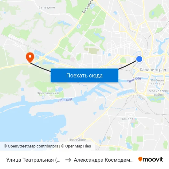 Улица Театральная (В Центр) to Александра Космодемьянского map