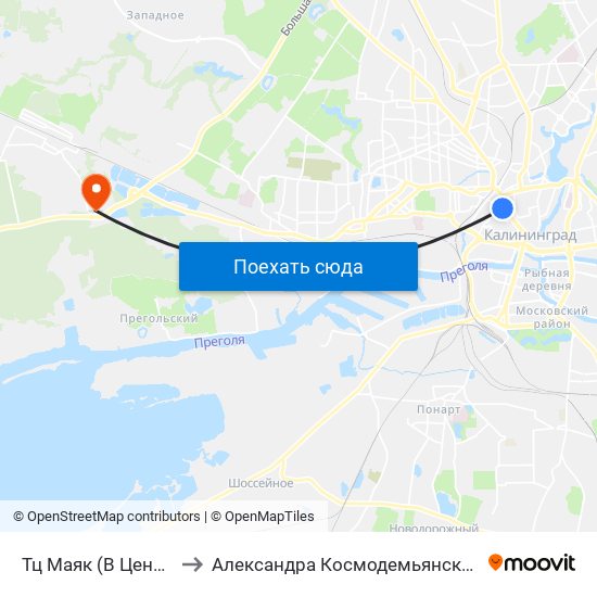 Тц Маяк (В Центр) to Александра Космодемьянского map