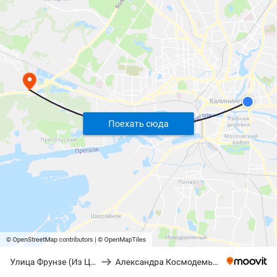 Улица Фрунзе (Из Центра) to Александра Космодемьянского map