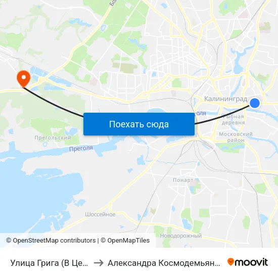 Улица Грига (В Центр) to Александра Космодемьянского map