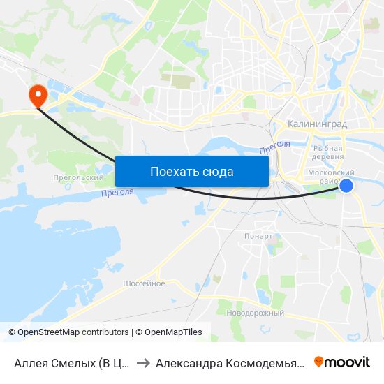 Аллея Смелых (В Центр) to Александра Космодемьянского map