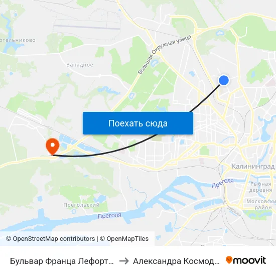 Бульвар Франца Лефорта (Из Центра) to Александра Космодемьянского map