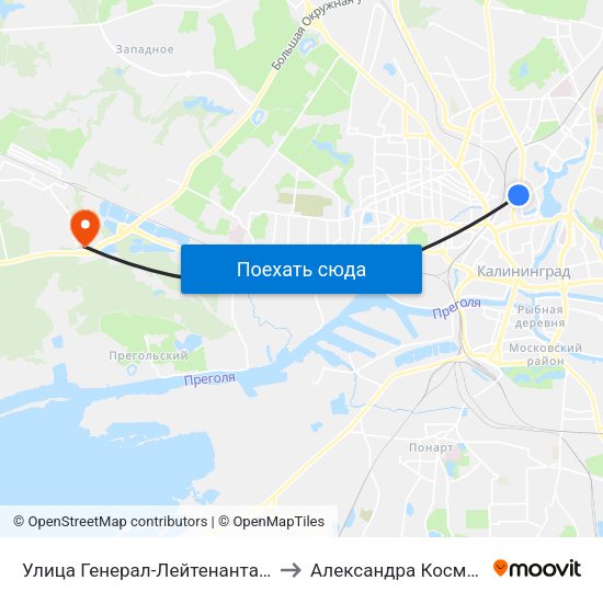 Улица Генерал-Лейтенанта Озерова (В Центр) to Александра Космодемьянского map