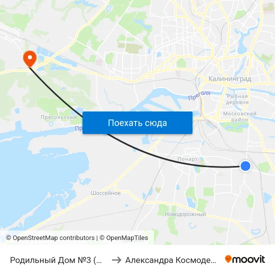 Родильный Дом №3 (Из Центра) to Александра Космодемьянского map