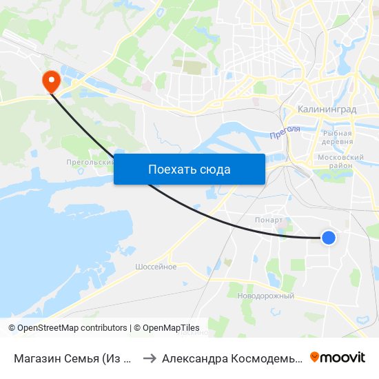 Магазин Семья (Из Центра) to Александра Космодемьянского map