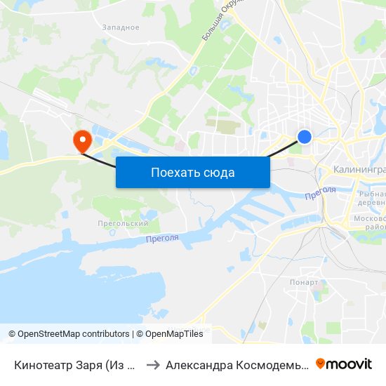 Кинотеатр Заря (Из Центра) to Александра Космодемьянского map