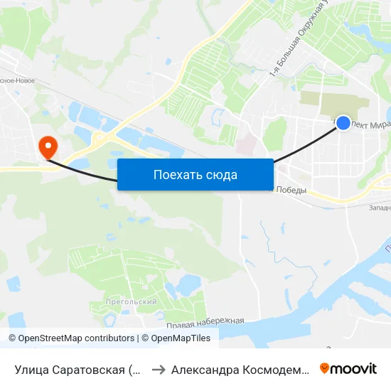 Улица Саратовская (В Центр) to Александра Космодемьянского map