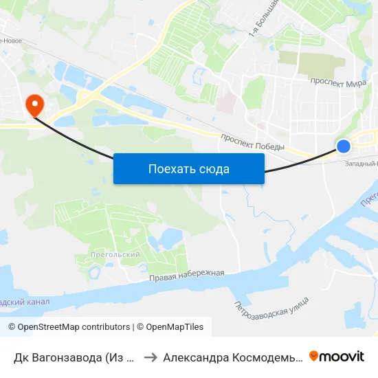 Дк Вагонзавода (Из Центра) to Александра Космодемьянского map