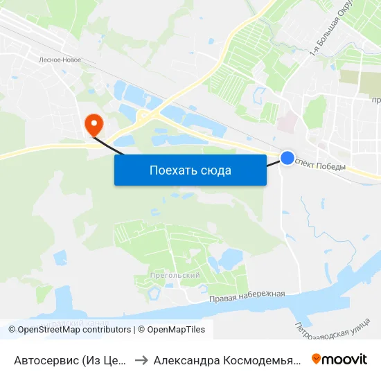 Автосервис (Из Центра) to Александра Космодемьянского map
