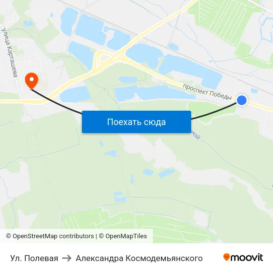 Ул. Полевая to Александра Космодемьянского map