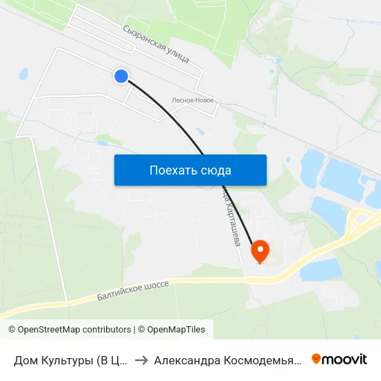 Дом Культуры (В Центр) to Александра Космодемьянского map