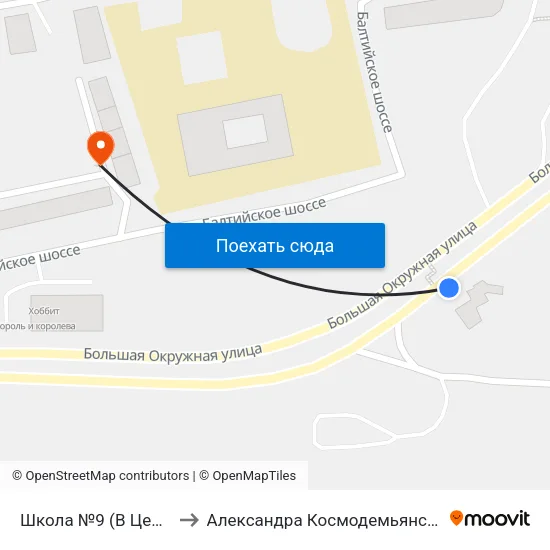 Школа №9 (В Центр) to Александра Космодемьянского map