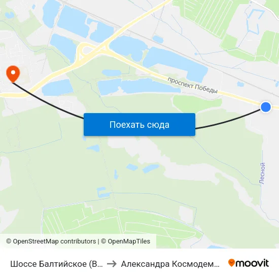 Шоссе Балтийское (В Центр) to Александра Космодемьянского map