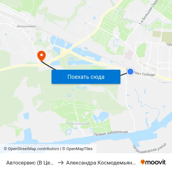 Автосервис (В Центр) to Александра Космодемьянского map
