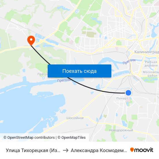 Улица Тихорецкая (Из Центра) to Александра Космодемьянского map