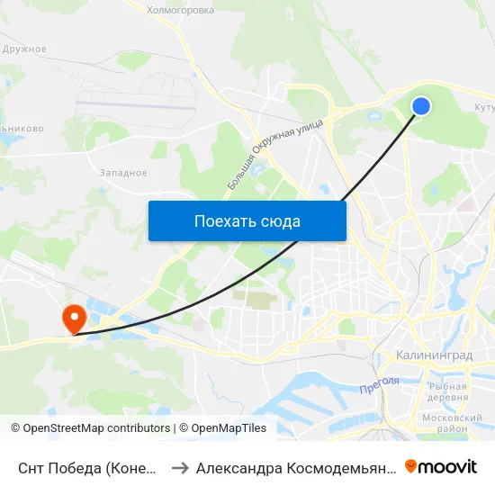 Снт Победа (Конечная) to Александра Космодемьянского map