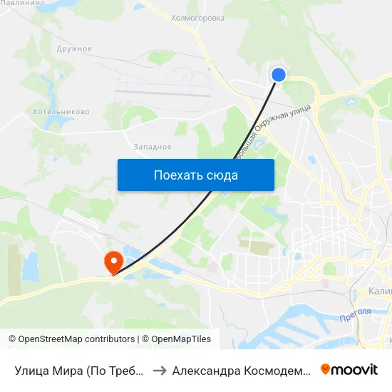 Улица Мира (По Требованию) to Александра Космодемьянского map