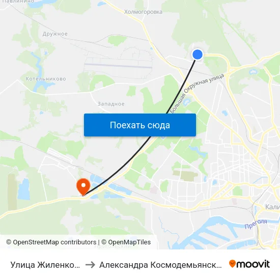 Улица Жиленкова to Александра Космодемьянского map