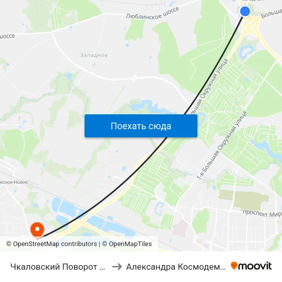 Чкаловский Поворот (В Центр) to Александра Космодемьянского map