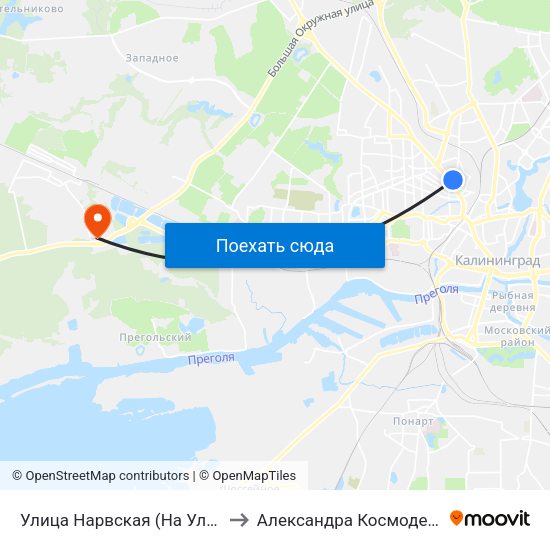 Улица Нарвская (На Ул. Нарвской) to Александра Космодемьянского map