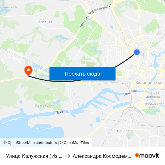 Улица Калужская (Из Центра) to Александра Космодемьянского map