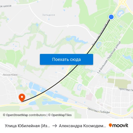 Улица Юбилейная (Из Центра) to Александра Космодемьянского map