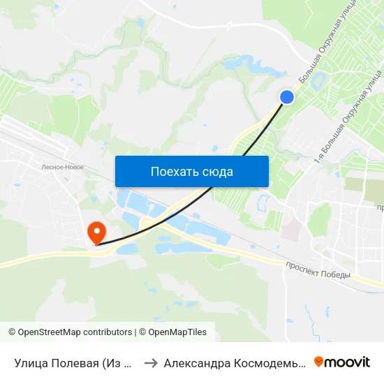 Улица Полевая (Из Центра) to Александра Космодемьянского map