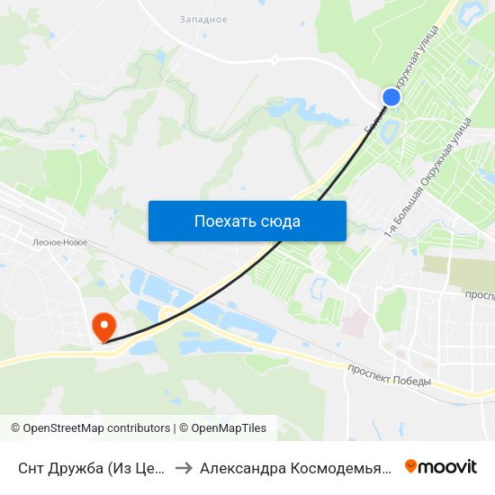 Снт Дружба (Из Центра) to Александра Космодемьянского map