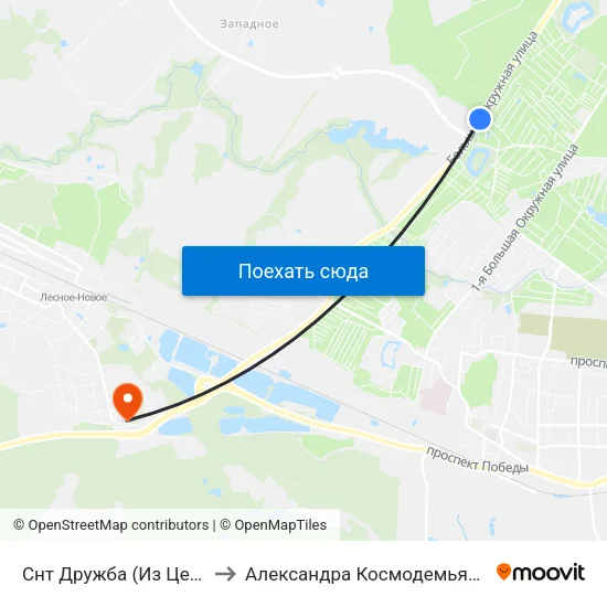 Снт Дружба (Из Центра) to Александра Космодемьянского map