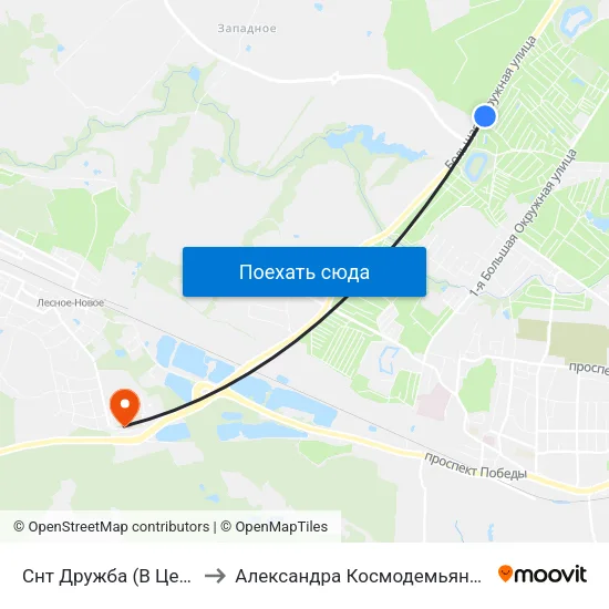Снт Дружба (В Центр) to Александра Космодемьянского map