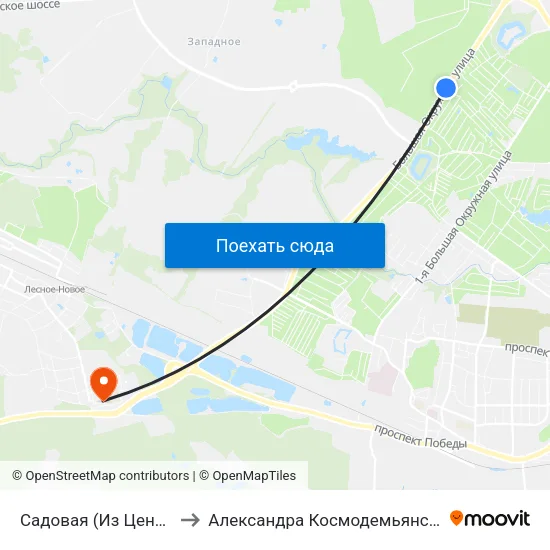 Садовая (Из Центра) to Александра Космодемьянского map