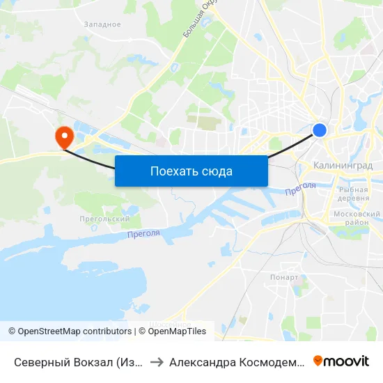 Северный Вокзал (Из Центра) to Александра Космодемьянского map