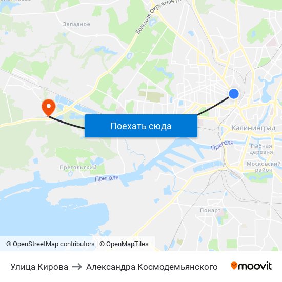 Улица Кирова to Александра Космодемьянского map