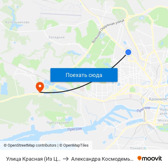 Улица Красная (Из Центра) to Александра Космодемьянского map