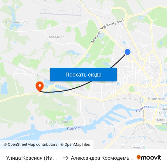 Улица Красная (Из Центра) to Александра Космодемьянского map
