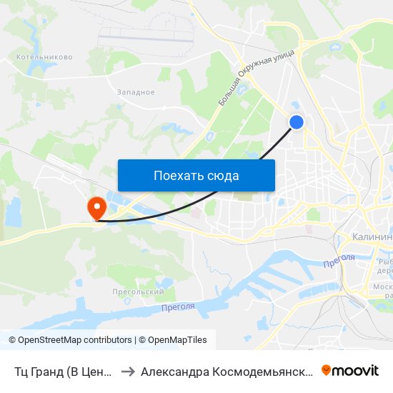 Тц Гранд (В Центр) to Александра Космодемьянского map