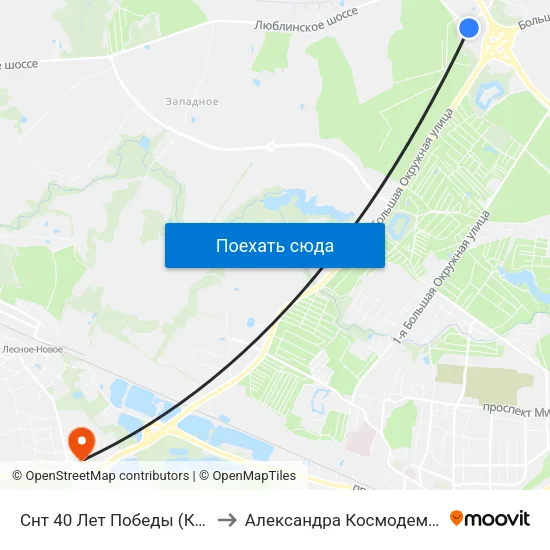 Снт 40 Лет Победы (Конечная) to Александра Космодемьянского map
