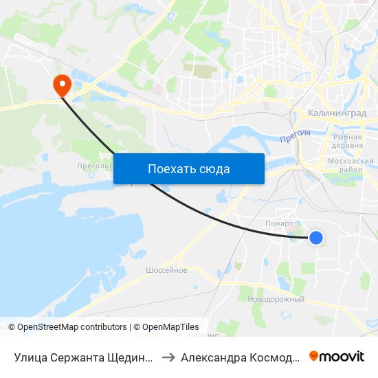 Улица Сержанта Щедина (Из Центра) to Александра Космодемьянского map