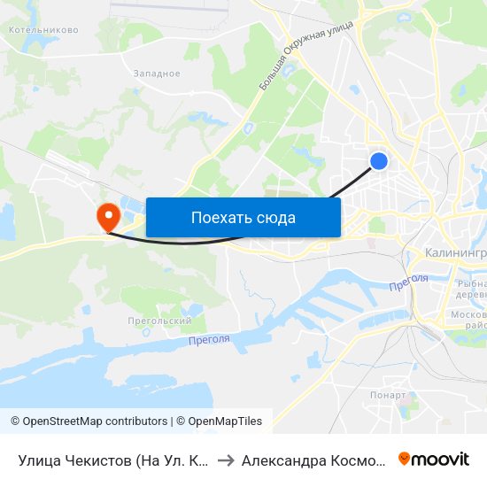 Улица Чекистов (На Ул. Комсомольской) to Александра Космодемьянского map