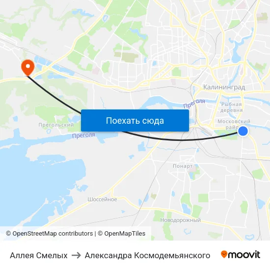 Аллея Смелых to Александра Космодемьянского map