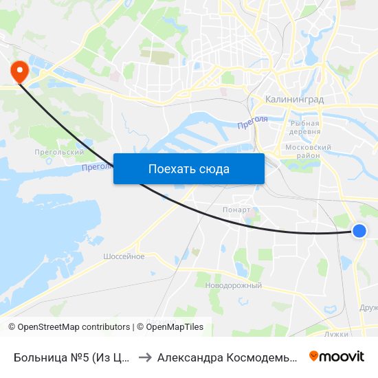 Больница №5 (Из Центра) to Александра Космодемьянского map